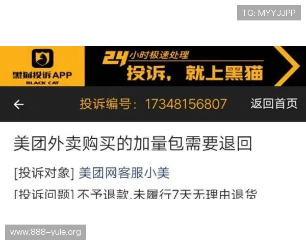 PG官网娱乐官网客服支持全方位解答玩家疑问，提供专业的技术与服务保障