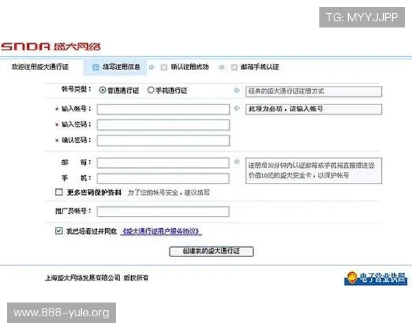 牡丹国际娱乐平台新手指南，详细介绍注册、充值、游戏技巧帮助玩家快速入门
