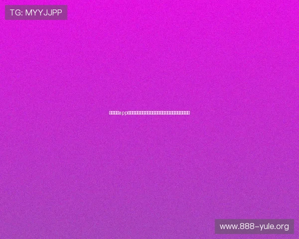 开心娱乐app官方版提供权威世界杯赛程比分实时更新与赛事分析内容 开心娱乐app官方版提供权威世界杯赛程比分实时更新与赛事分析内容